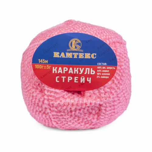 wloczka-kamteks-karakul-xxx.jpg